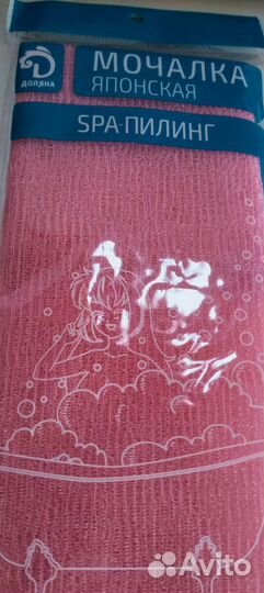 Японская мочалка