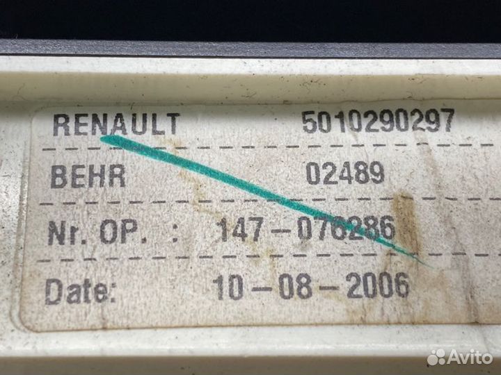 Блок управления отопителем Renault Magnum DXI13