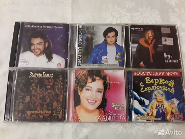Музыкальные диски формата CD