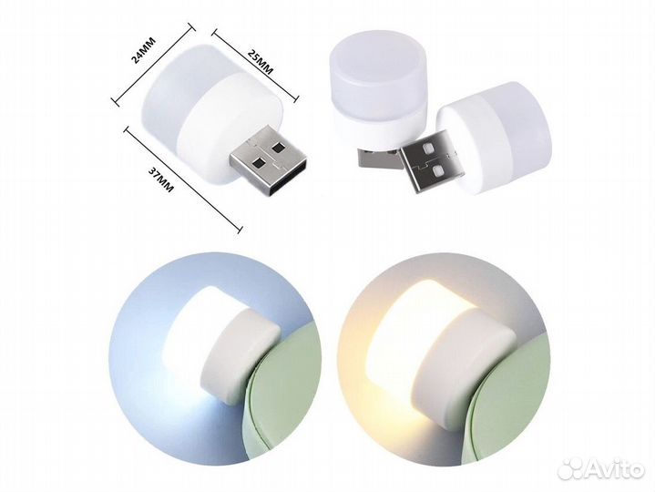 USB светильники светодиодные / USB подсветка