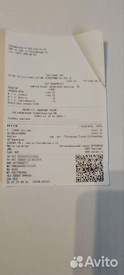 Коленный ортез тутор