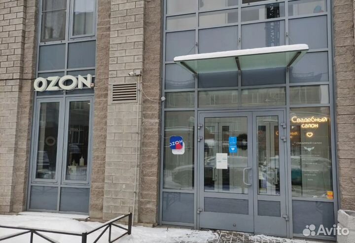 Оператор пункта выдачи заказов