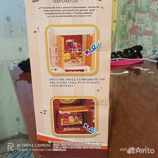 Детская игровая кухня