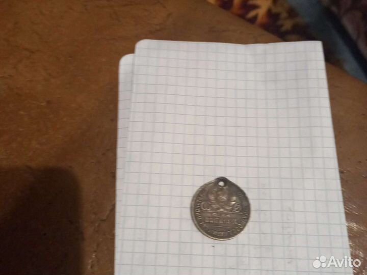 Монеты серебро