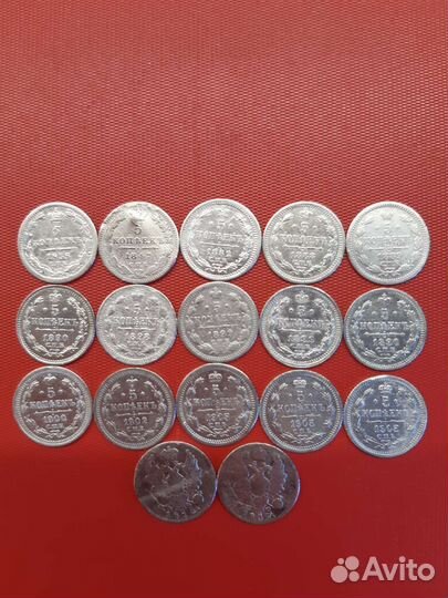 5 копеек, серебро. Российская империя