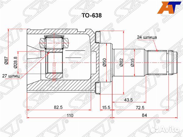 Шрус привода toyota camry south asia