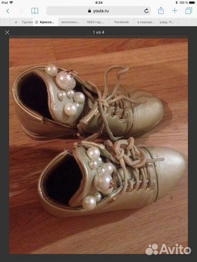 Ботинкидля девочек с бусинами золотого цвета р 28