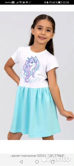 Платье 116-122