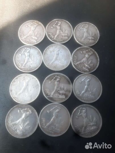 Полтинники ранние Советы, серебро