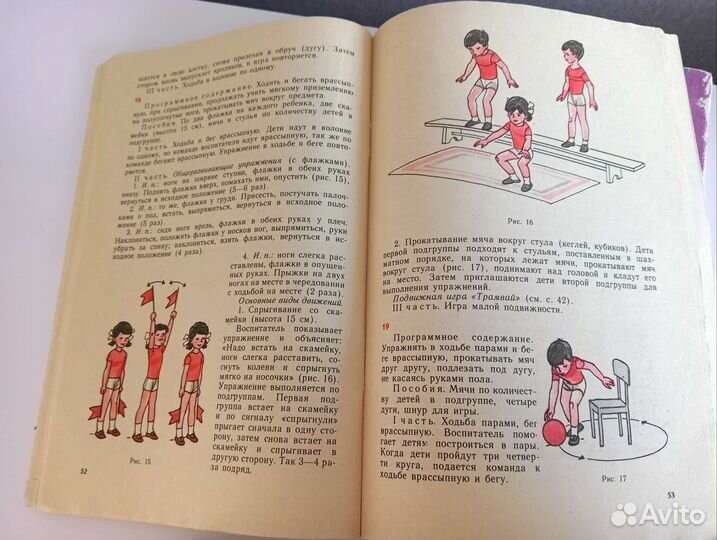 Книги по педагогике СССР
