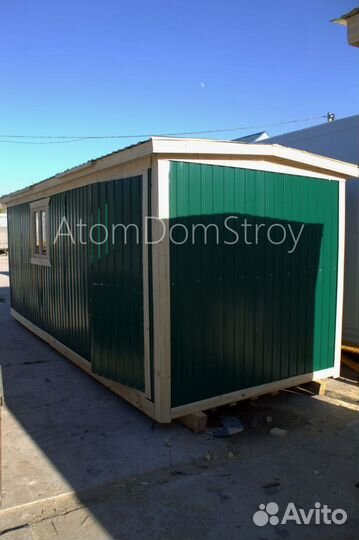 Бытовки новые