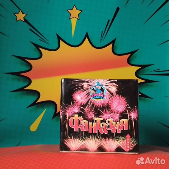 Салют Фейерверк Фантазия 25