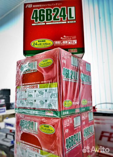 Аккумуляторы на доставку