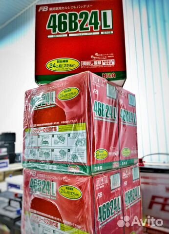 Аккумуляторы на доставку