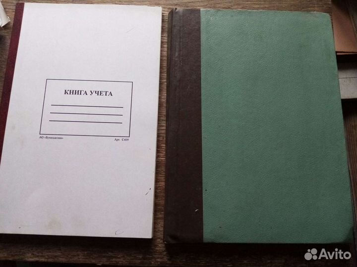 Тетради,Книги,Амбарные,Техническ.Книга учета