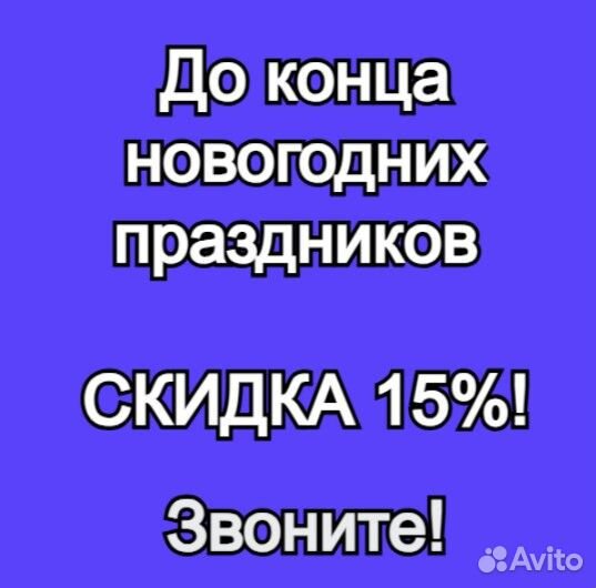 Ремонт и регулировка пластиковых окон пвх