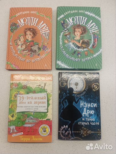 Книги разные