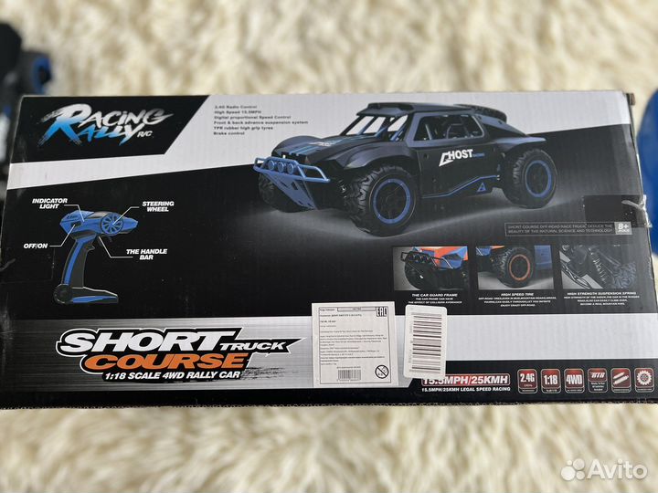 Джип на пульте для дрифта 4wd