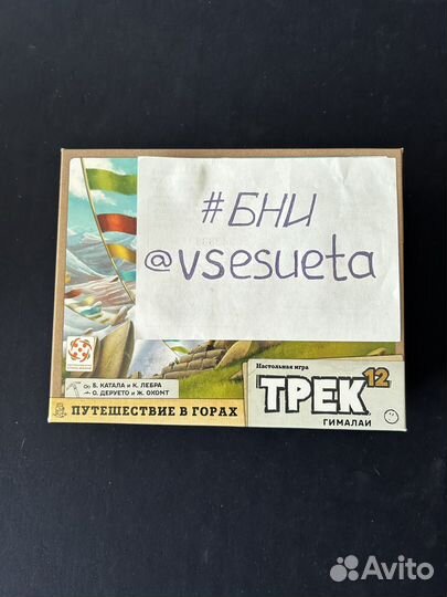 Настольные игры