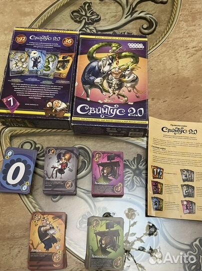 Настольные игры