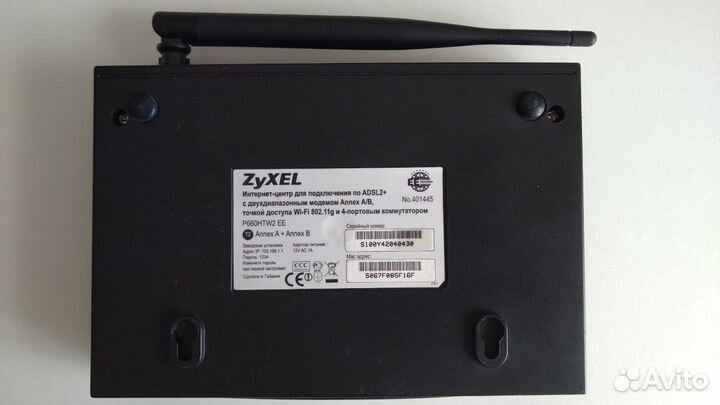 Adsl роутер Zyxel p660htw2 ee