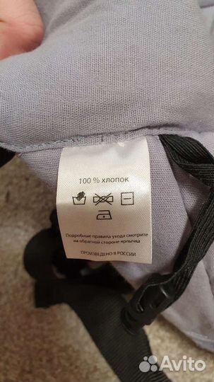 Эргорюкзак