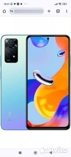 Xiaomi Redmi Note 11 Pro, 8/128 ГБ