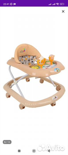 Ходунки детские