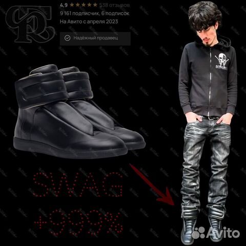 Maison Margiela Future High-Top Sneakers купить в Москве по низкой