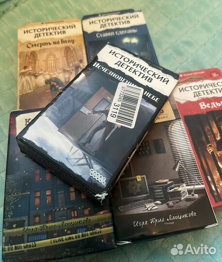 Настольные детективные игры