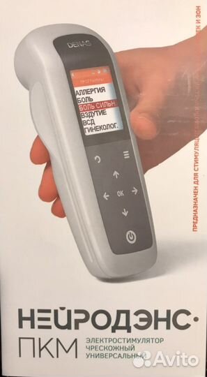 Продам Нейродэнс пкм электростимулятор