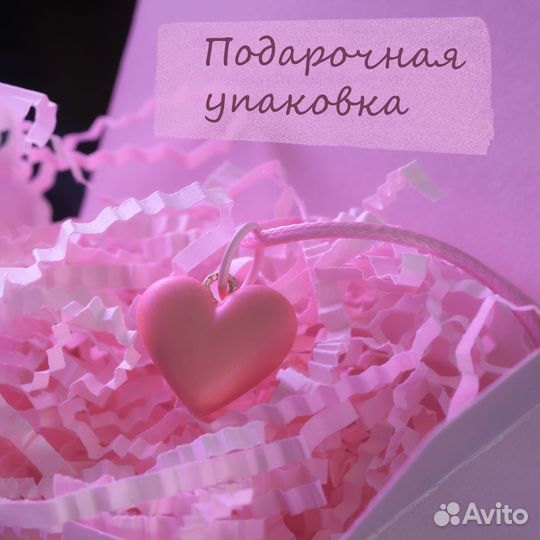 Подвеска сердце