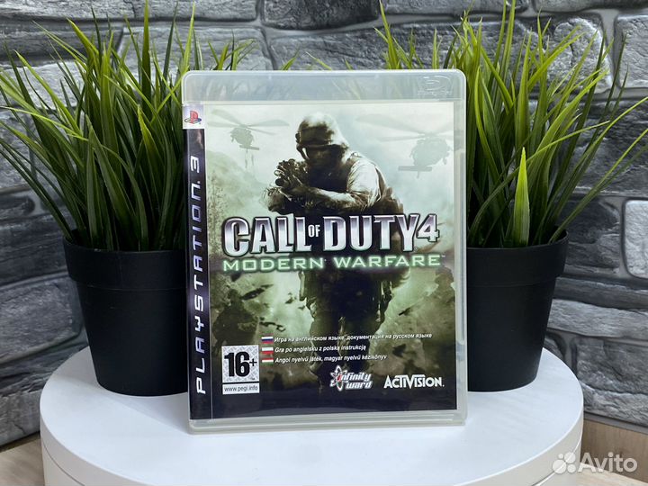 Call of Duty Modern Warfare (PS3)