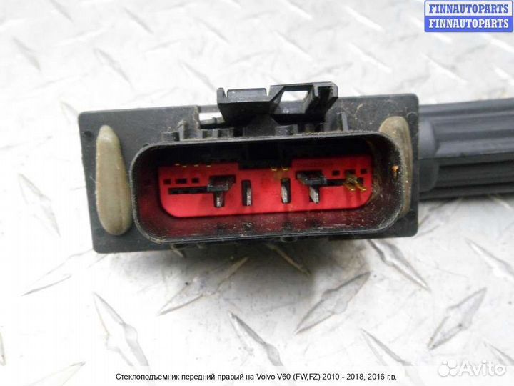 Стеклоподъемник перед/право Volvo S60 II V60 (P3), 2016 2.0 Бензин