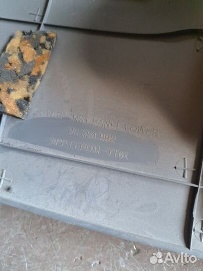 Накладка торпеды Chevrolet Lacetti