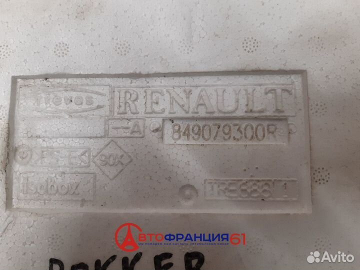 Пенопласт пола, 849079300R renault dokker, 3034908