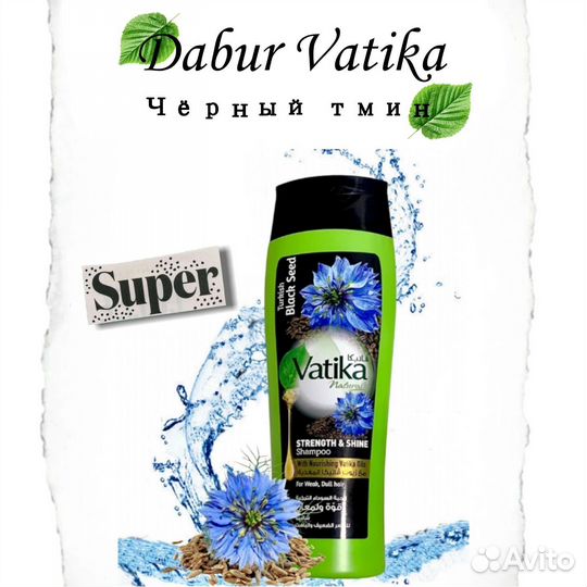 Средства для ухода за красотой и здоровьем