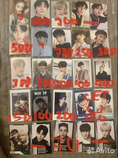 Карты stray kids txt