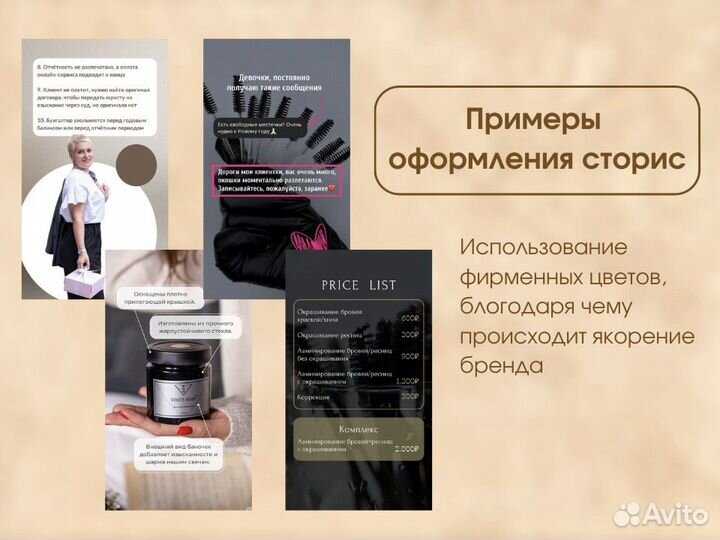 Смм специалист продвижение