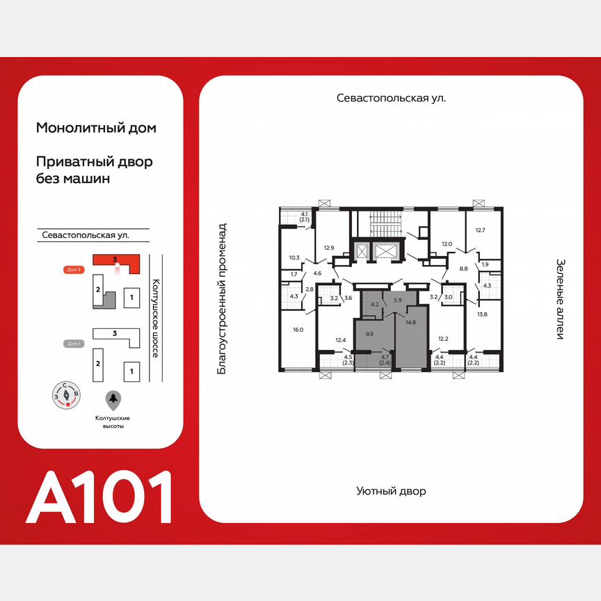 1-к. квартира, 37 м², 10/12 эт.