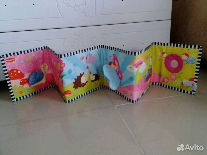 Первая книжка