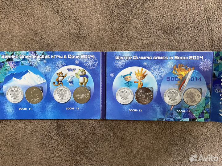 Монеты олимпиада в сочи 2014