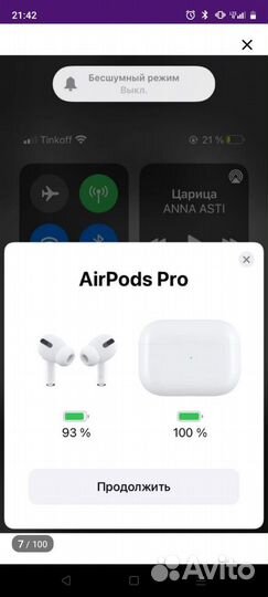 Беспроводные наушники airpods pro 2