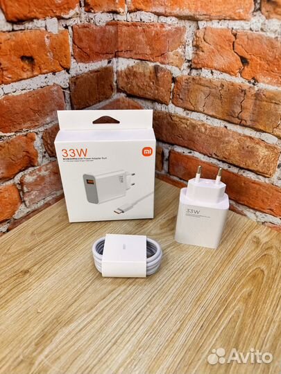 Зарядное устройство xiomi 33W