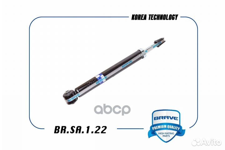 Амортизатор задний 96653235 BR.SA.1.22 Chevrolet