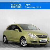 Opel Corsa 1.2 AMT, 2007, 172 099 км, с пробегом, цена 429 000 руб.