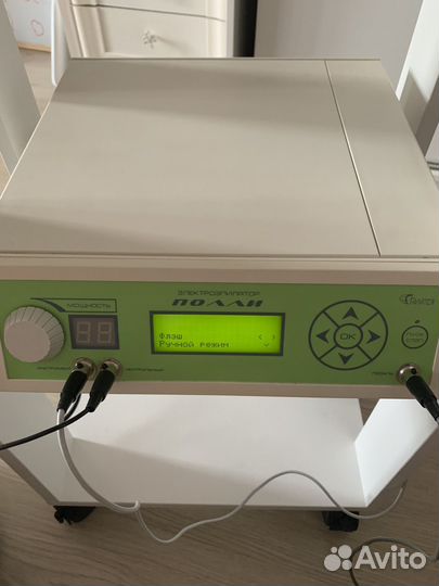 Аппарат для электроэпиляции