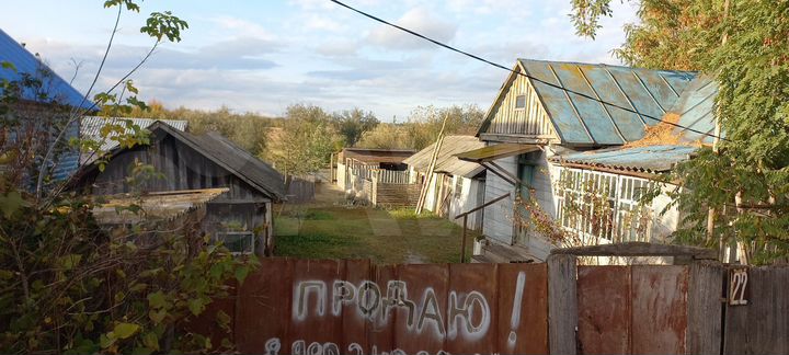 Дом 35 м² на участке 25 сот.