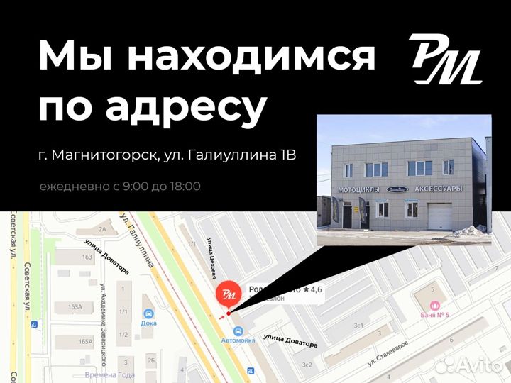 Кронштейны крепления зеркал на руль (пара) M10 пр