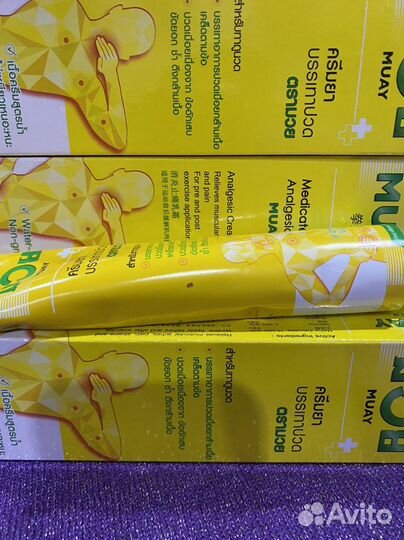 Тайская мазь Muay 100гр